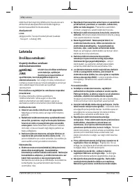 Страница 170