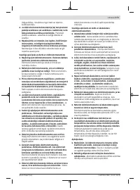 Страница 171