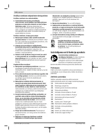 Страница 172