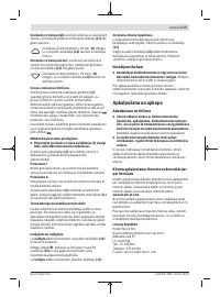 Страница 175