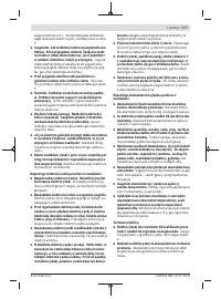 Страница 177
