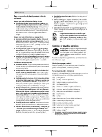 Страница 178