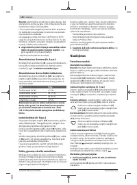 Страница 180