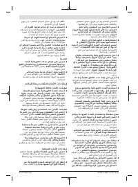 Страница 183