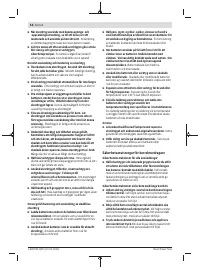 Страница 54