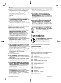 Страница 60