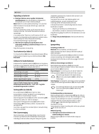 Страница 62