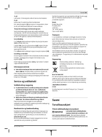 Страница 63