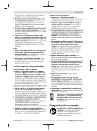 Страница 71
