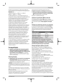 Страница 73