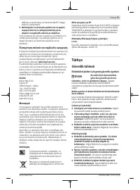 Страница 75