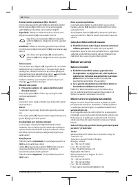 Страница 80