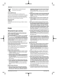 Страница 82