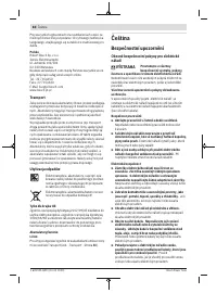 Страница 88