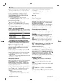 Страница 92