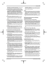 Страница 95