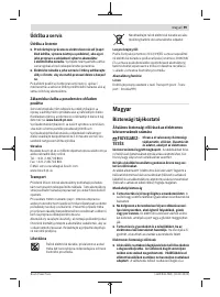 Страница 99