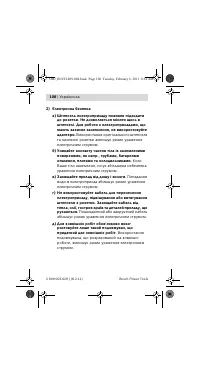 Страница 109