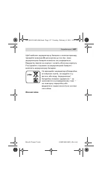 Страница 128