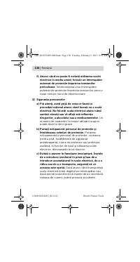 Страница 131