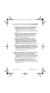 Страница 132