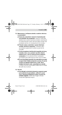 Страница 134