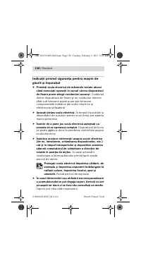 Страница 135