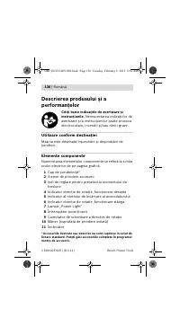 Страница 137