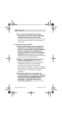 Страница 151
