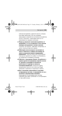 Страница 152