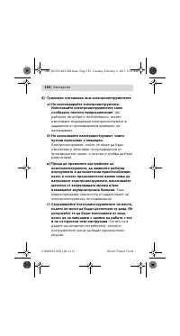 Страница 153