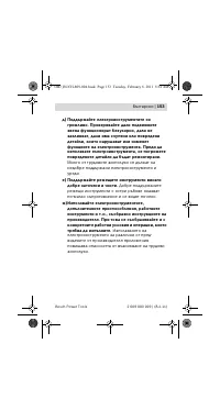 Страница 154