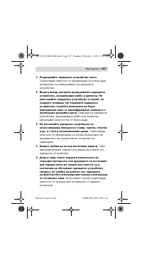 Страница 158
