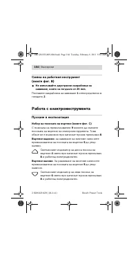 Страница 165