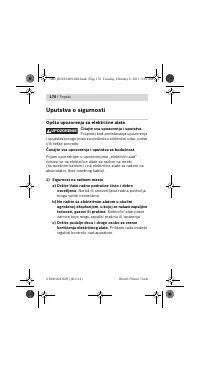 Страница 171