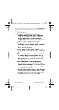 Страница 172
