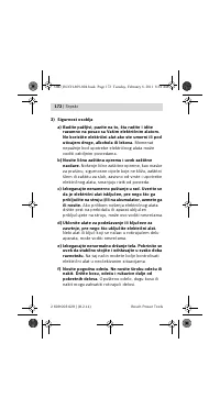Страница 173