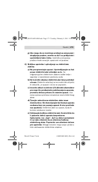 Страница 174