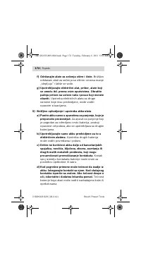 Страница 175