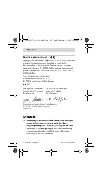 Страница 181