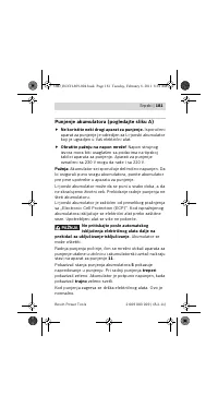 Страница 182