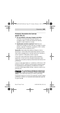 Страница 200