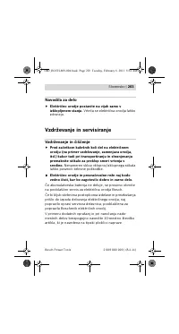 Страница 204