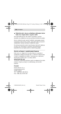 Страница 223