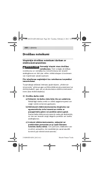 Страница 243