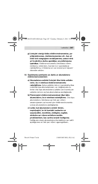 Страница 248