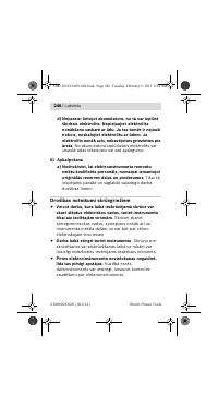 Страница 249