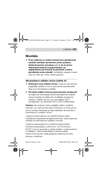 Страница 256