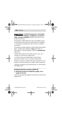 Страница 257