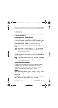 Страница 258